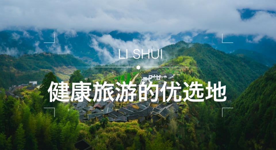 这两座城，有渊源、有合作、有未来，看秀山丽水如何惊艳大上海