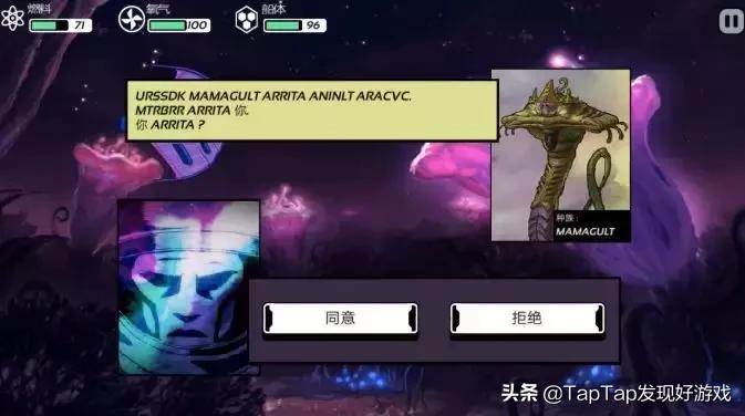 奔向太空游戏,向着浩瀚星河前进