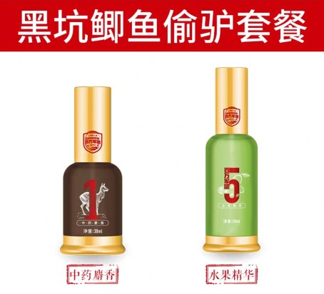 冬季钓鱼小药用多少比例,冬季钓鱼小药可以加几种