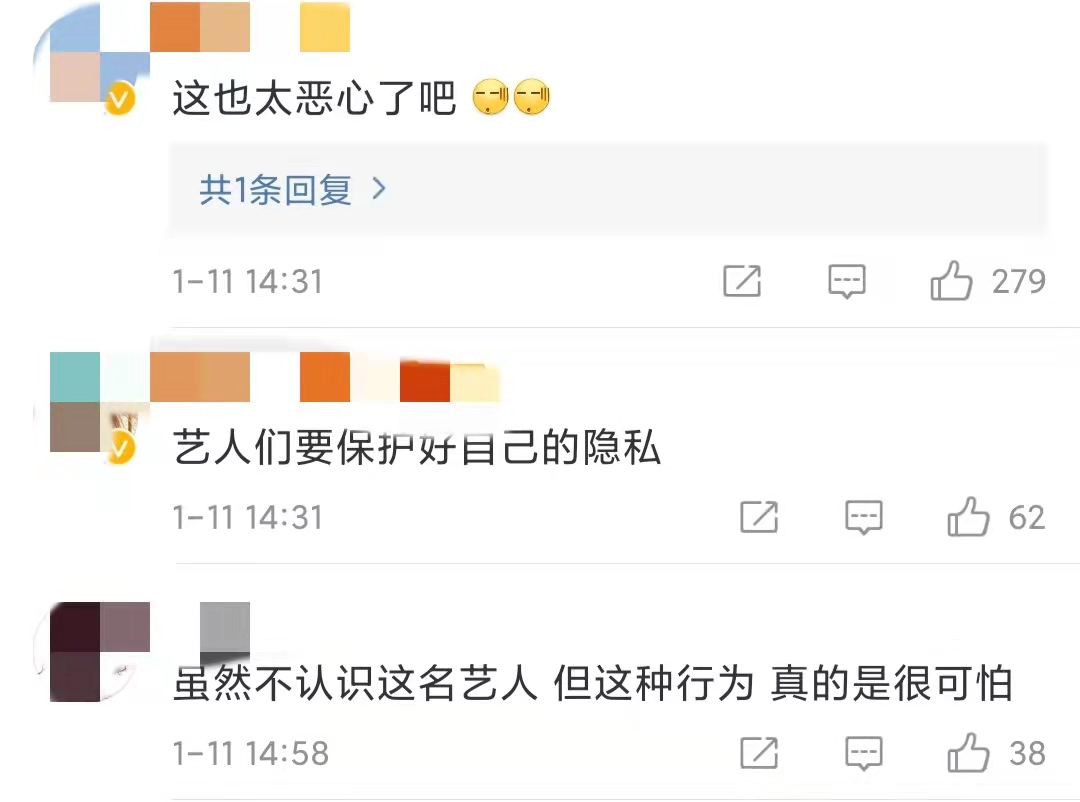 知名韩女星换衣服遭*拍偷**！照片被挂网上卖70元，惹中韩网友怒斥