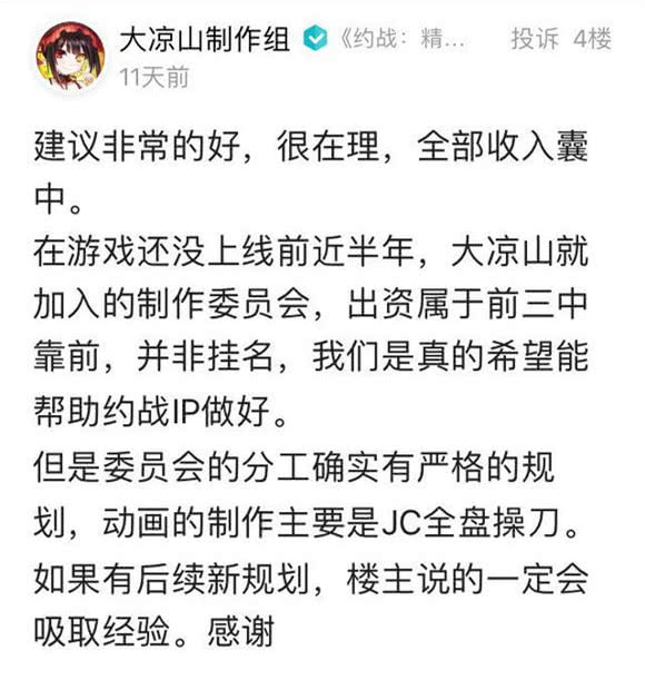 约会大作战是过气了吗,约会大作战为什么不好看