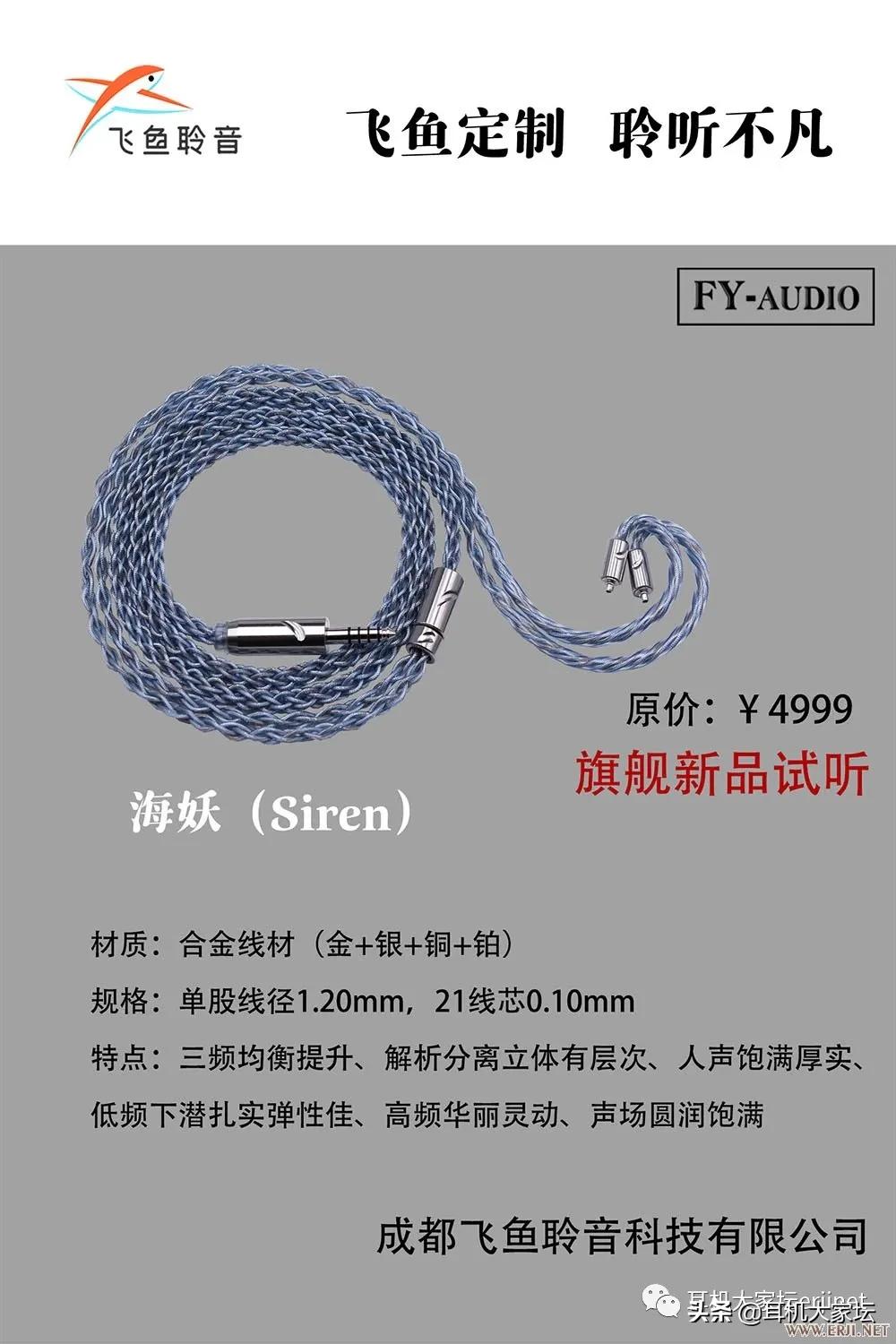 23年北京国际耳机展,2023广州国际耳机展览会