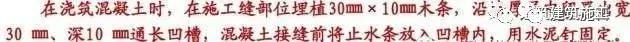 止水钢板要不要有止水带,止水带止水钢板怎样止水