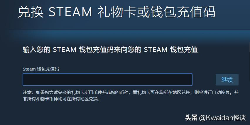 淘宝上买的steam游戏靠谱吗,你在淘宝上买过什么东西