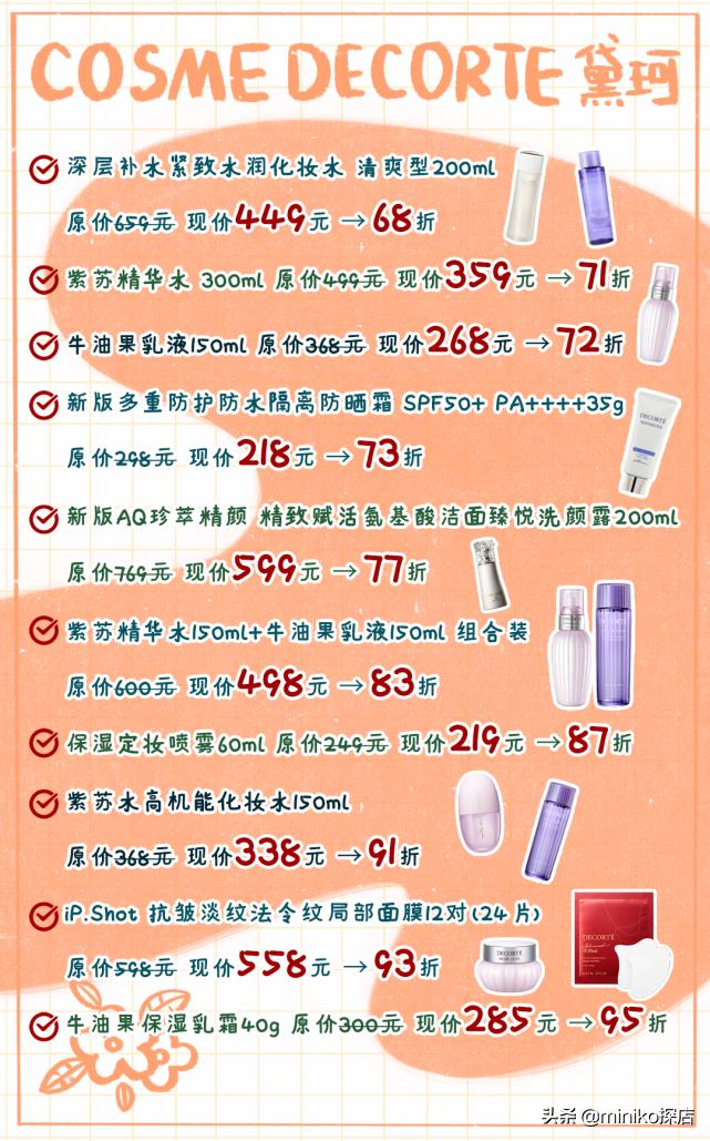 不用等到双十一可以买什么,不用等双11的东西