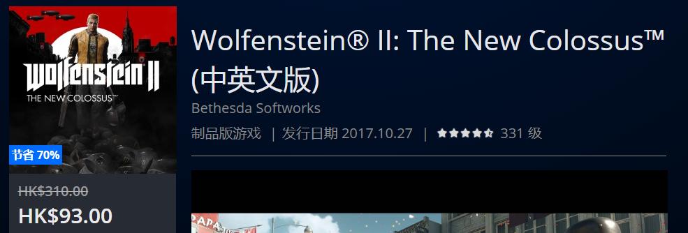 优惠热销限时第二波,夏日打折第二弹