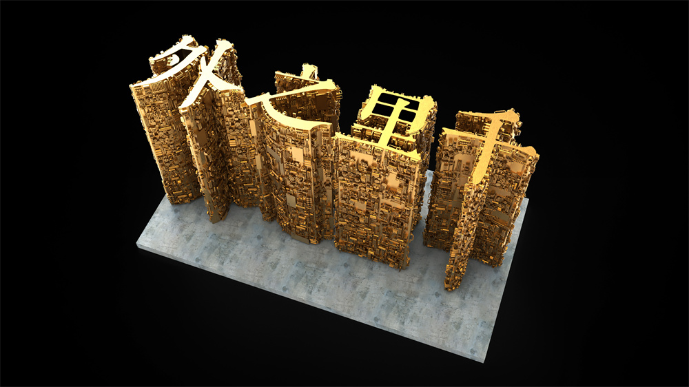 媒体专访“鬼才词人”方文山,方文山作品展