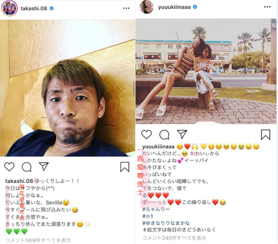 佐佐木希丈夫出轨,佐佐木希老公疑出轨