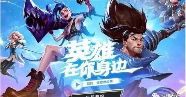 英雄联盟手游配置公开排名,英雄联盟配置要求高还是cf要求高