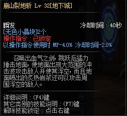 95级狂战士加点,95版本狂战刷图加点