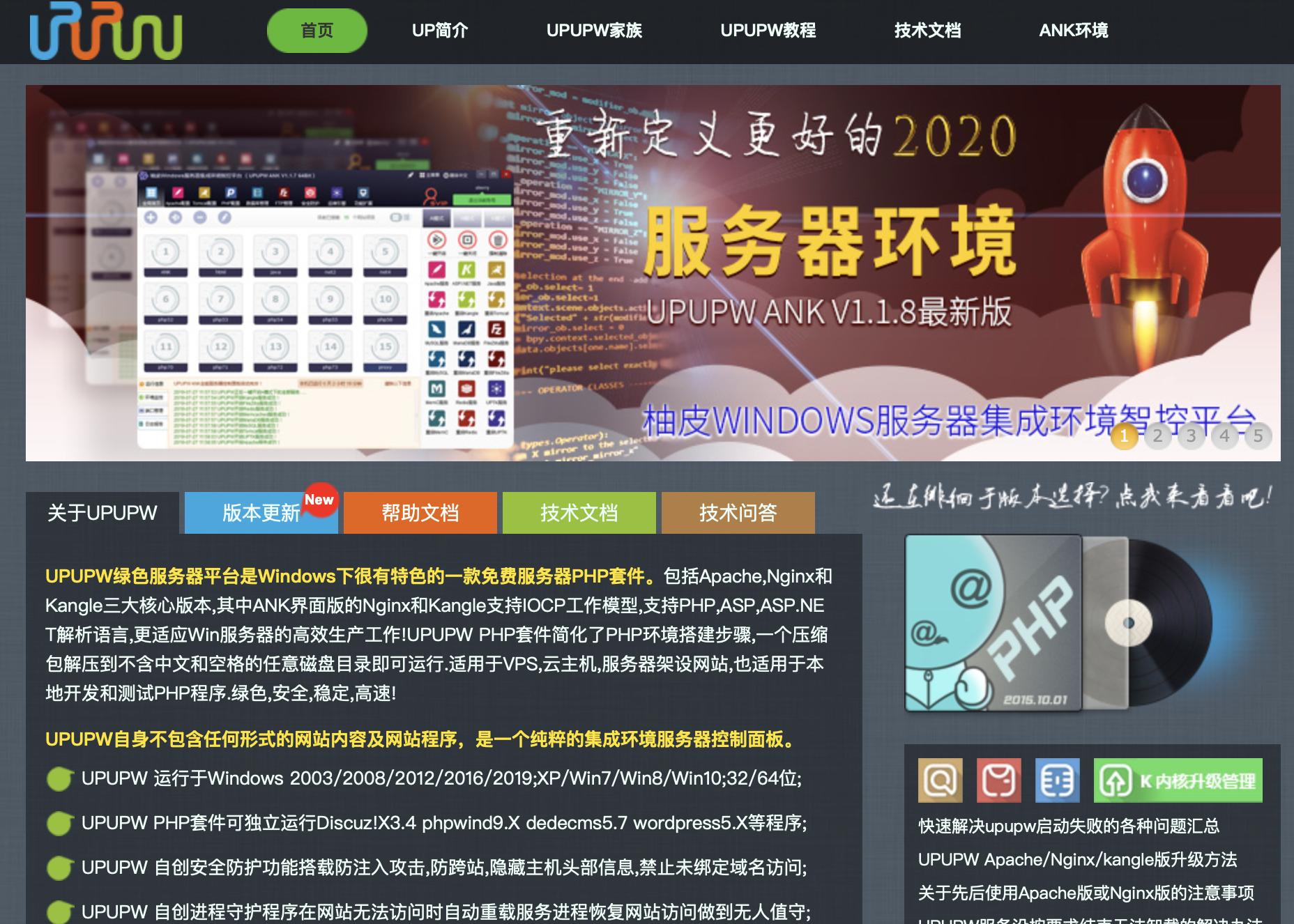 新手小白怎么装电脑系统软件,怎么用自己的电脑搭建个人服务器