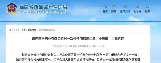 紧急召回的东西,紧急召回下架这些产品你家有吗