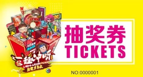 福利不打烊十重好礼,福利不打烊抖音