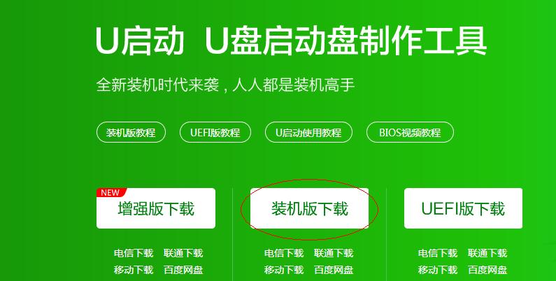电脑做系统操作步骤win10,家庭用的电脑怎么选择系统