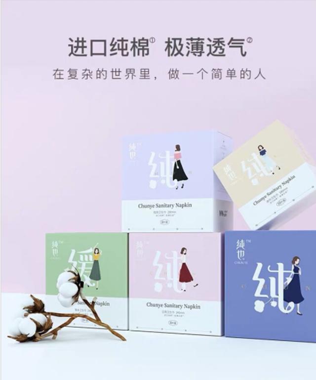 分泌物有血丝但没来例假,孕38周分泌物带点血丝正常吗