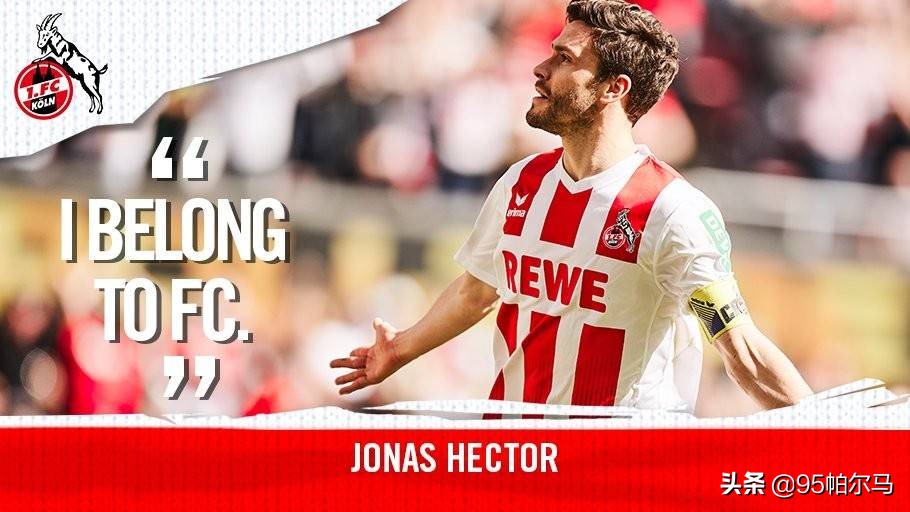 赫克托科隆,我和我最后的倔强出自哪首歌