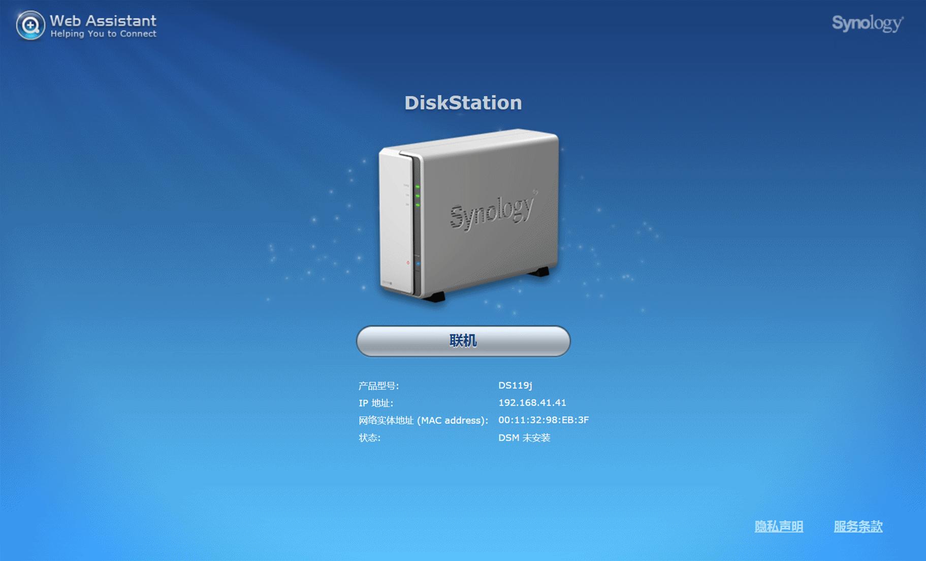 群晖nas和监控一起使用性价比出众,群晖nas监控套件使用效果