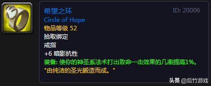 魔兽世界80级dps职业选择推荐,魔兽世界50级各职业任务奖励