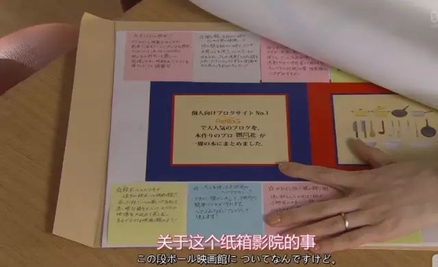 工作很无聊怎么办？石原里美告诉你答案