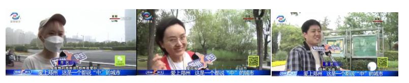 520点亮城市留下爱的告白,这个520带给你无限的浪漫