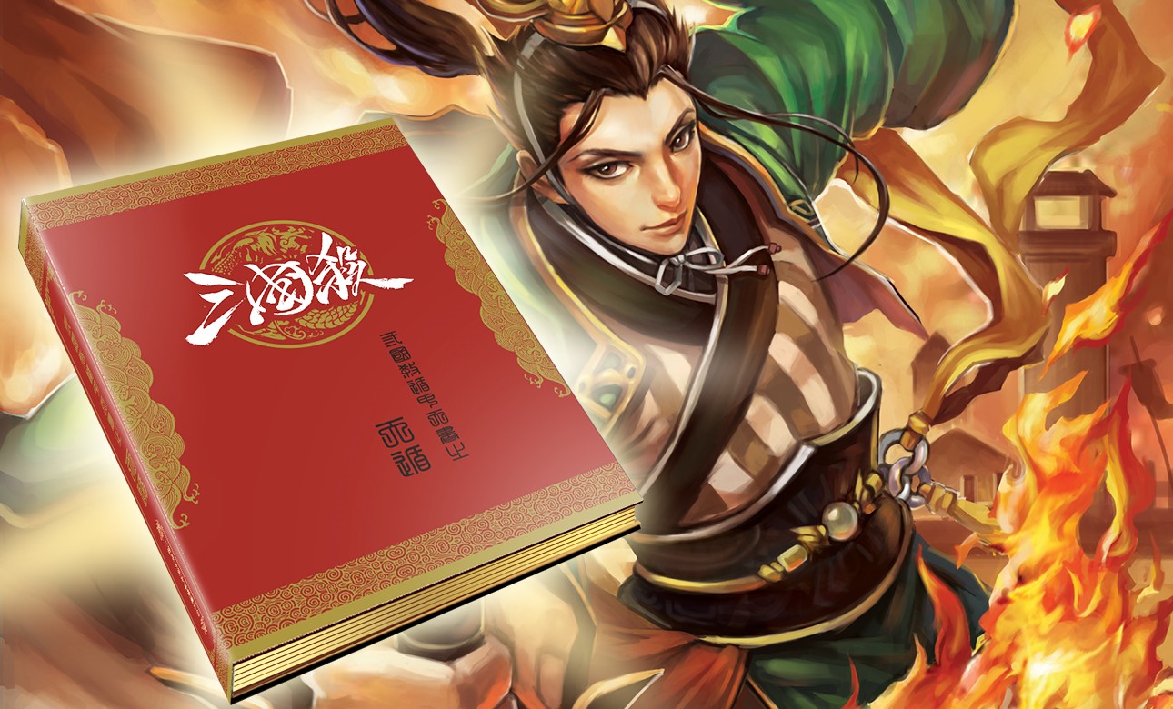 三国杀身份规则内奸,三国杀身份场内奸怎么赢