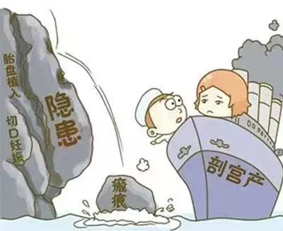 瘢痕妊娠能怀几个月,终于怀上宝宝