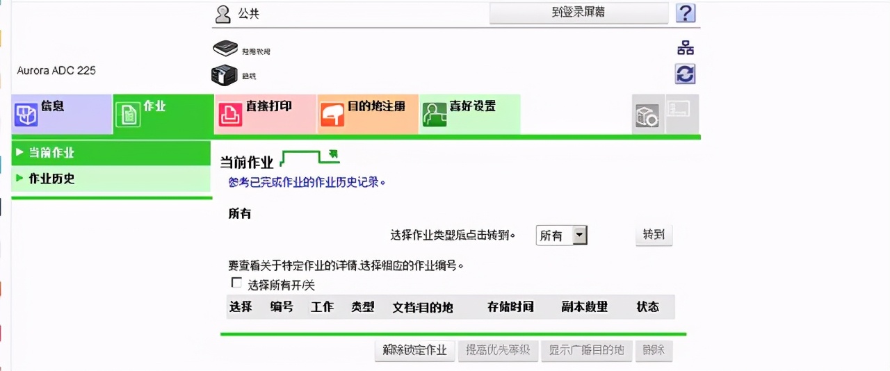 win10共享打印机没反应,共享打印机没反应如何解决