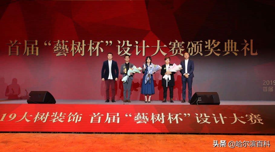 大树装饰年会,大树装饰技能比赛