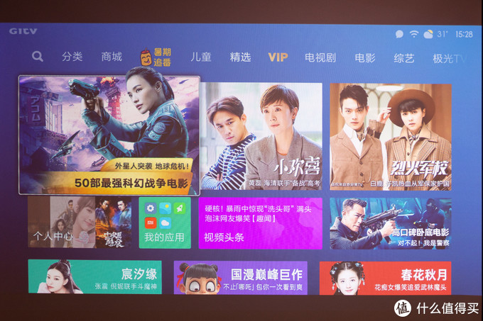 爱普生ch-tw610,爱普生CH-TW610家庭投影机