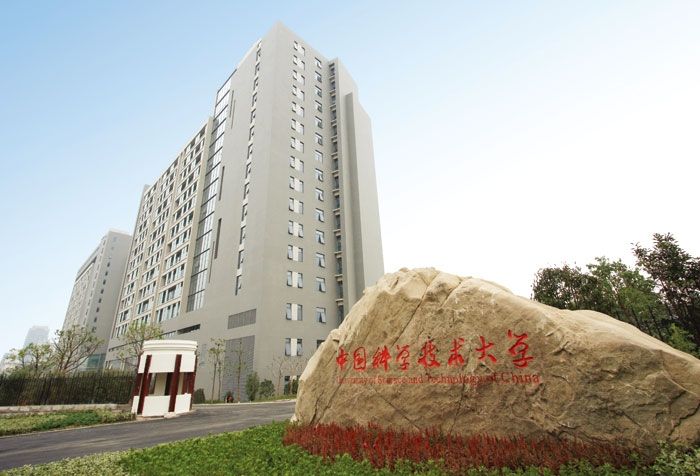 地矿油是好大学吗,211大学里地矿油水平怎样