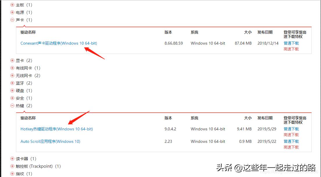 thinkpade480外放没有声音怎么办,thinkpadx390外放声音小