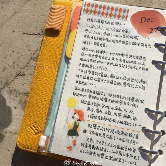 小世界Vol.11｜世界上有趣的事情太多了，所以要不停地尝试呀