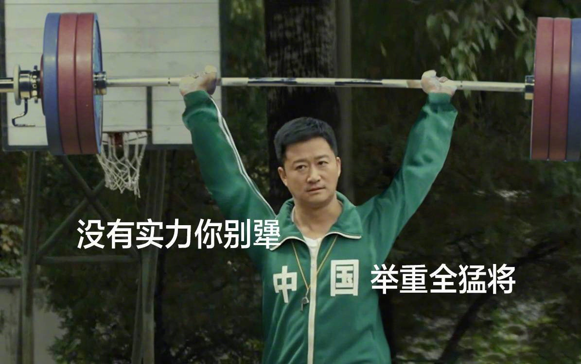 吕小军举重鞋和安踏举重鞋区别,安踏在国外健身圈被吕小军带火了