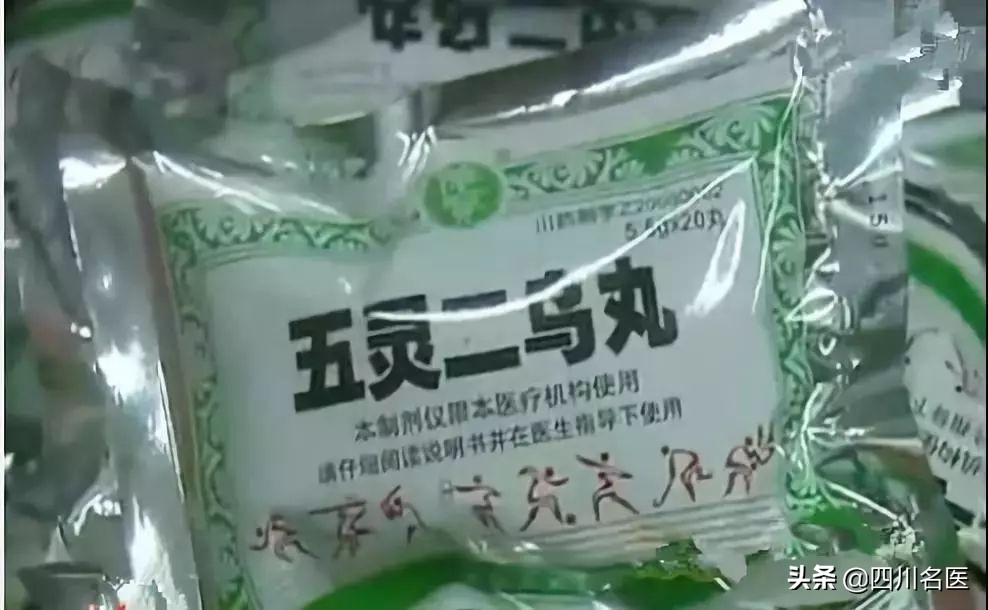 成都各家医院自制药,成都哪个医院自制药最好