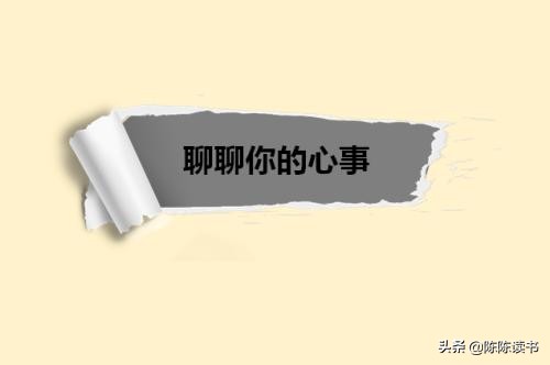 如何克服练科目三的恐惧,怎样克服考场怯场心理