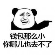 过年搞笑段子：一同事充电话费却充错手机号了，因为充了100