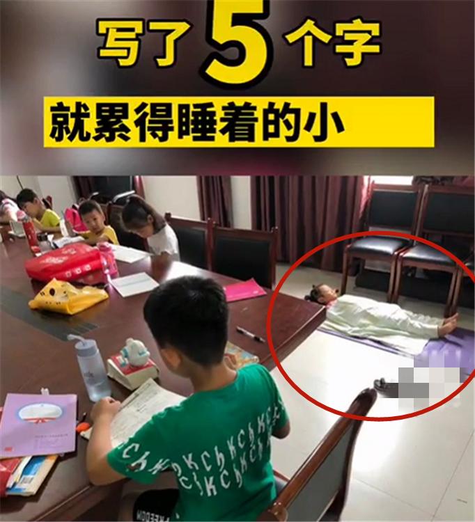 孩子作业写一半睡着了,有没有同款宝宝作业写一半睡着了