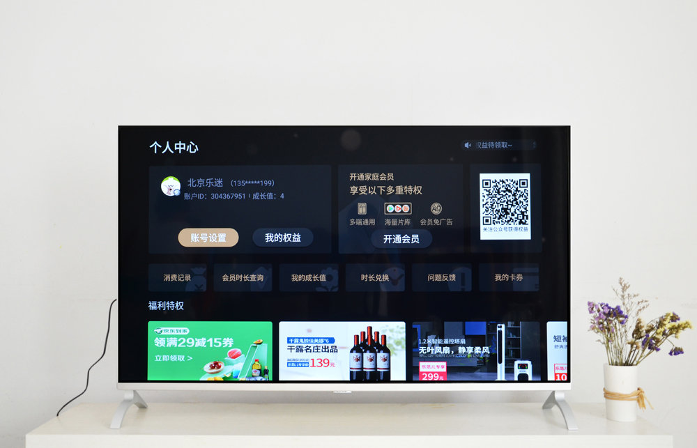 乐视超4x55窄边电视,乐视超级电视超3x55功能介绍