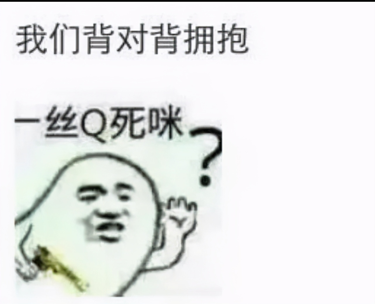 穿恨天高坐地铁的社死现场,两位男士都不忍看这次“崴脚表演”