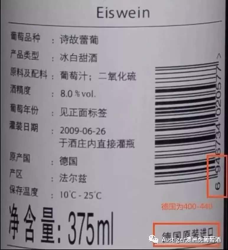 尼雅葡萄酒怎么辨别真假,西班牙真假葡萄酒怎么辨别