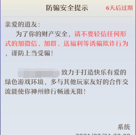 玩游戏要加微信怎么回话,玩游戏总有人喊你加微信