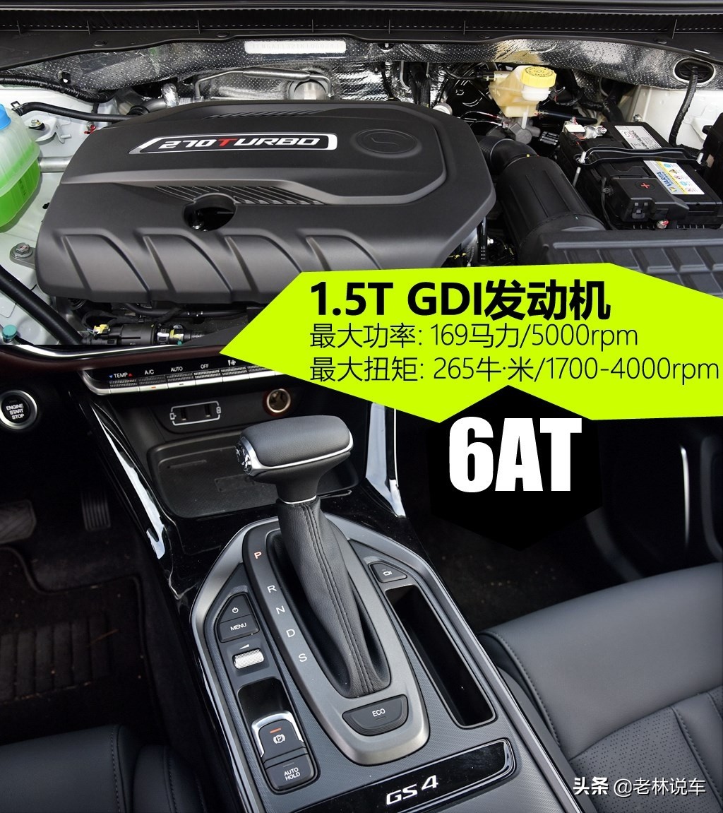 比传祺gs4经济实惠的suv,比国产车更值得购买的suv