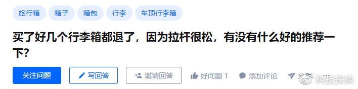 地平线8power号登机箱发布,地平线8power号登机箱
