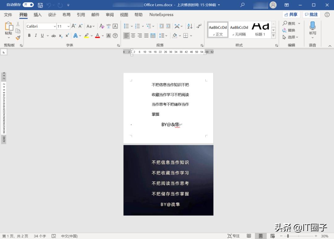 最实用的8件神器,超级实用的收藏神器
