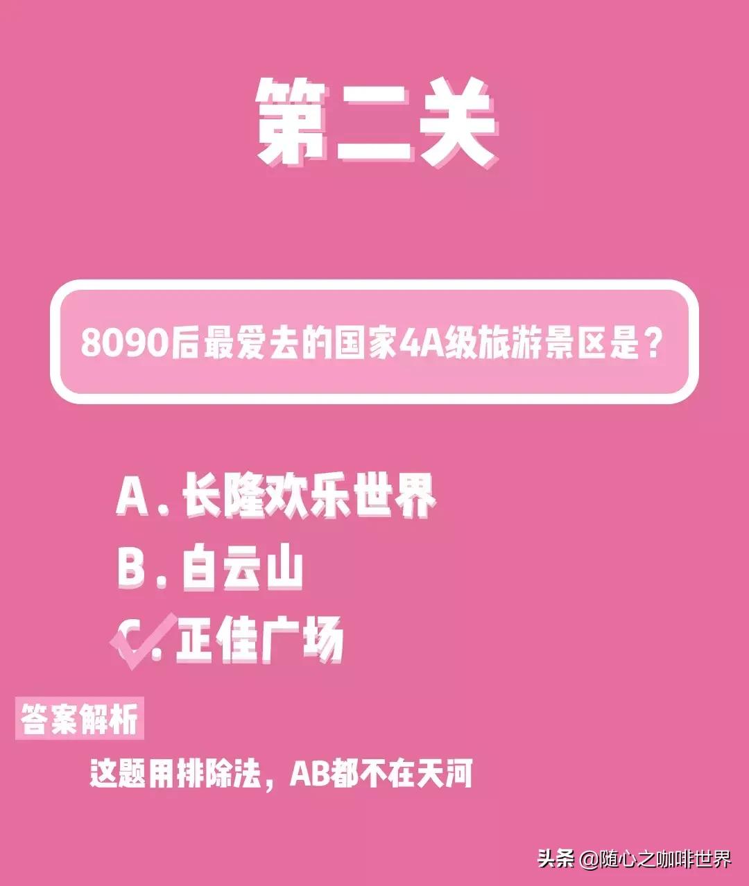 什么才算正宗广州人,怎么才算是一个合格的人