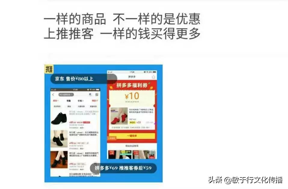 电商平台的宣传文案怎么做,幽默电商宣传文案简短精辟