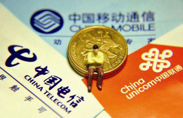 移动王卡18元套餐定向流量咋用,移动王卡和腾讯王卡哪个好