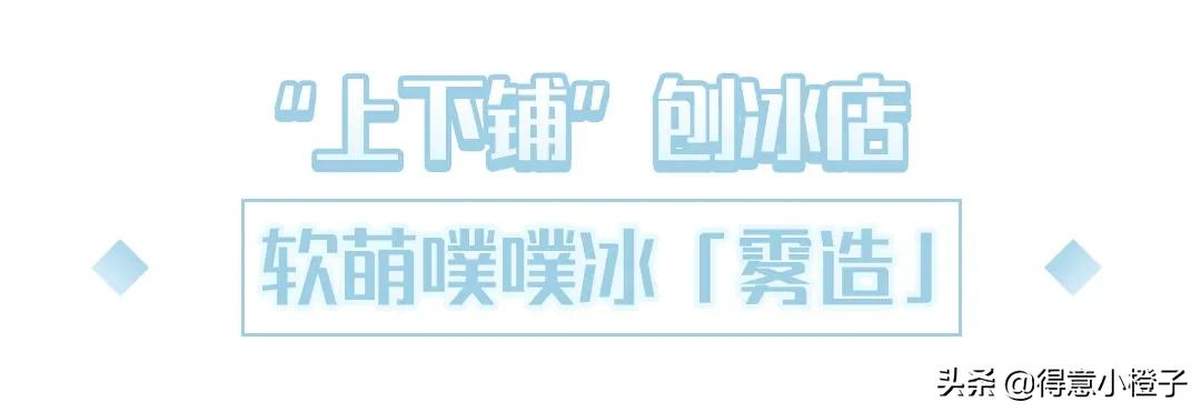 天热了就馋这一口热气腾腾的火锅,天热了就馋这碗冰爽的芋圆水果捞
