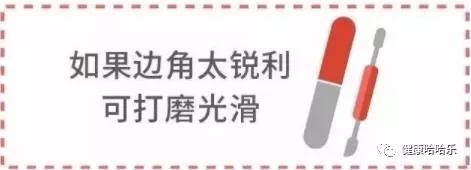 指甲没剪好怎么修复,指甲没做好怎么补救