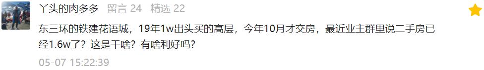 大悦城正式进入港务区,大悦城落户港务区什么位置